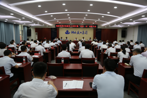 尊时凯龙·(中国区)人生就是搏!
