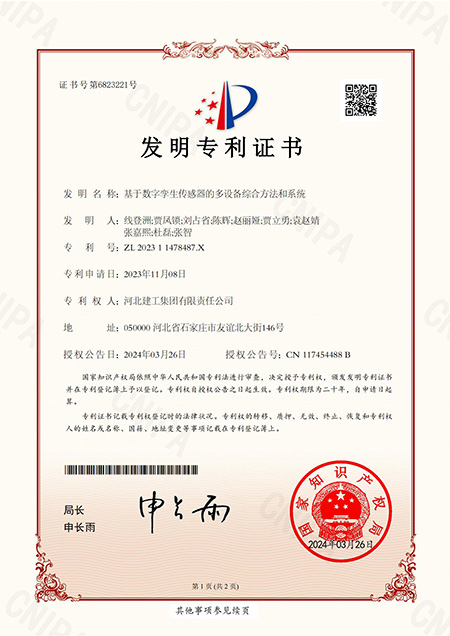 尊时凯龙·(中国区)人生就是搏!