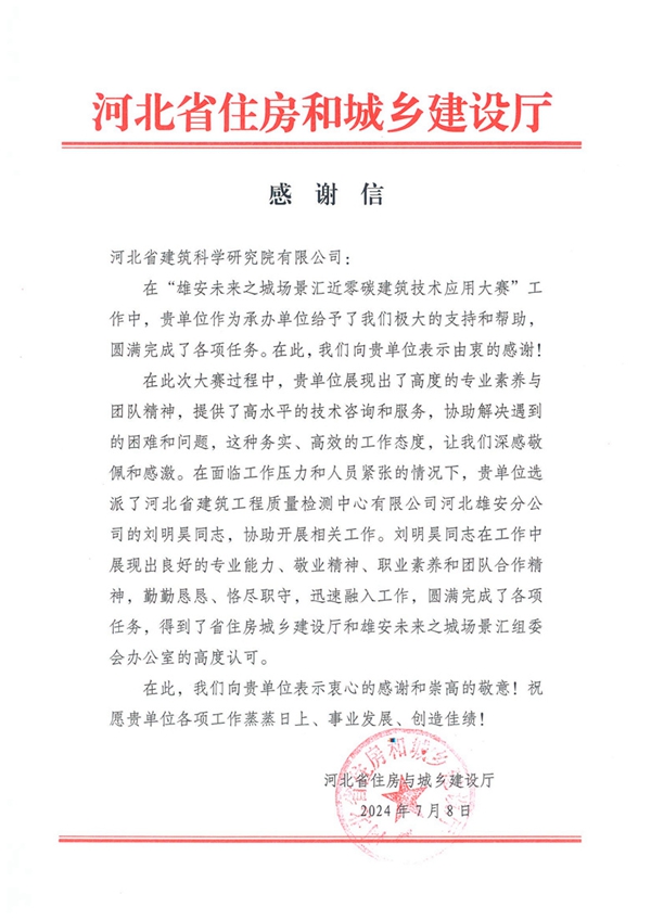 尊时凯龙·(中国区)人生就是搏!