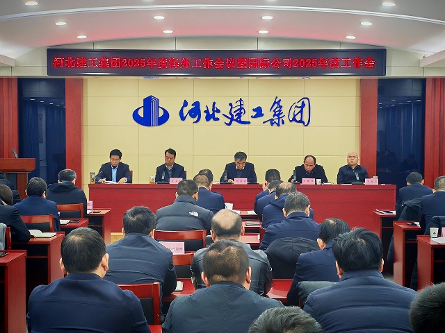 尊时凯龙·(中国区)人生就是搏!