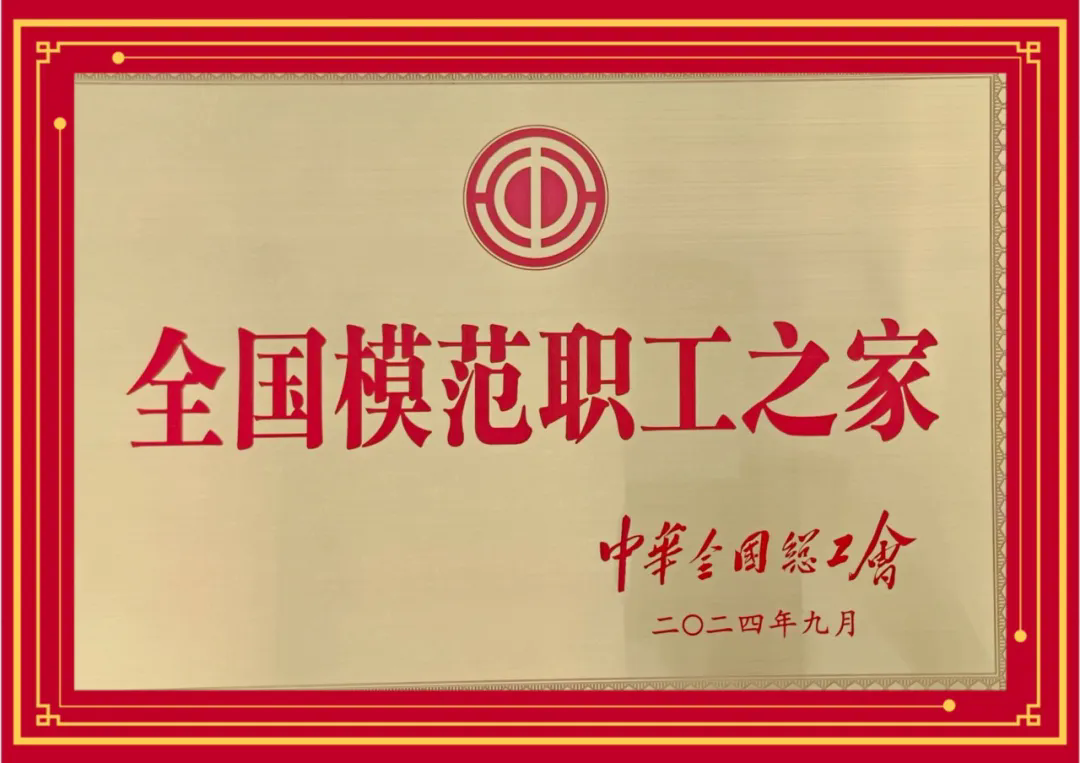 尊时凯龙·(中国区)人生就是搏!