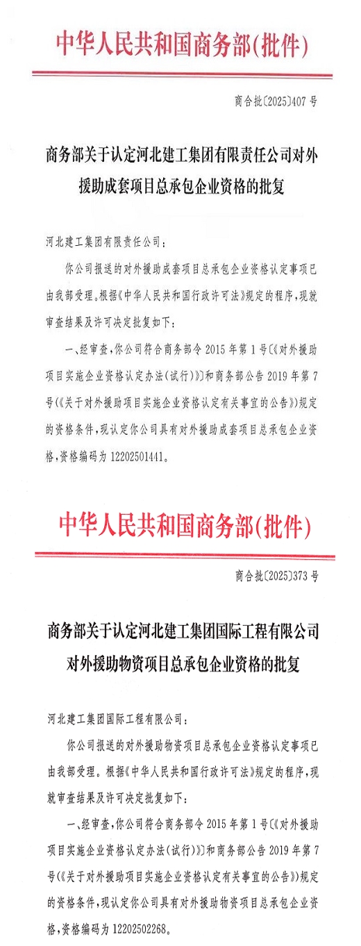 尊时凯龙·(中国区)人生就是搏!
