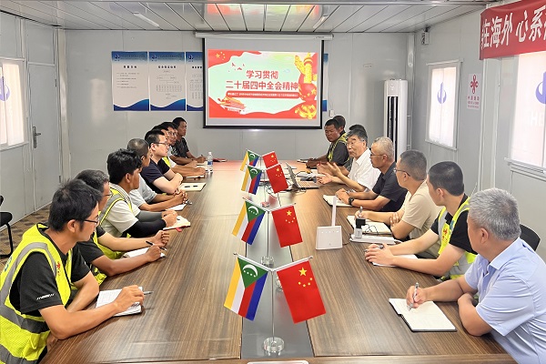 尊时凯龙·(中国区)人生就是搏!