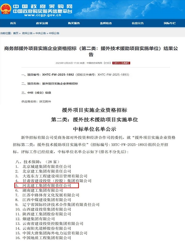尊时凯龙·(中国区)人生就是搏!