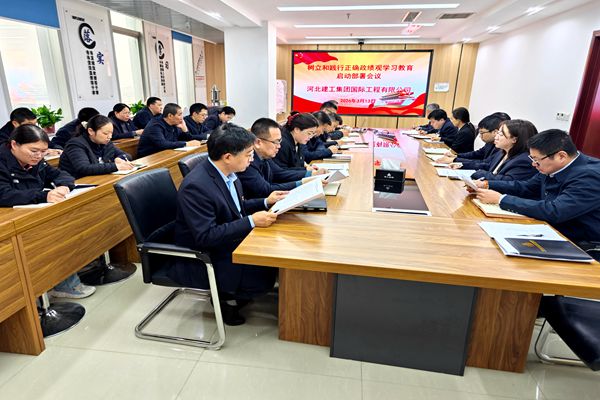 尊时凯龙·(中国区)人生就是搏!