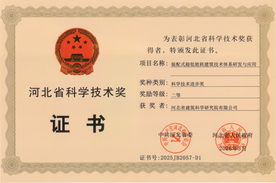 尊时凯龙·(中国区)人生就是搏!