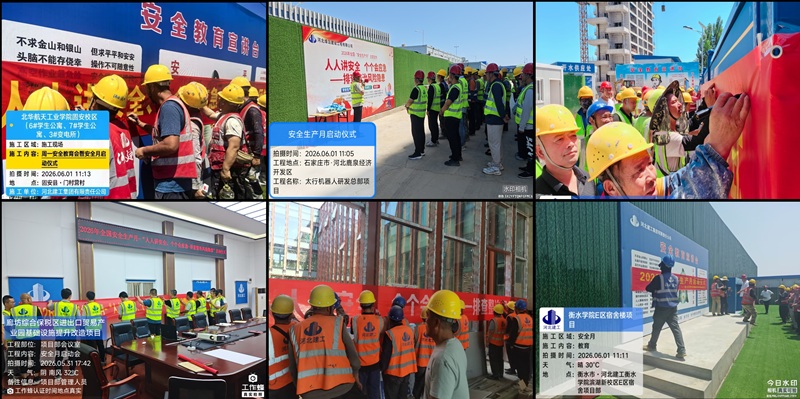 尊时凯龙·(中国区)人生就是搏!