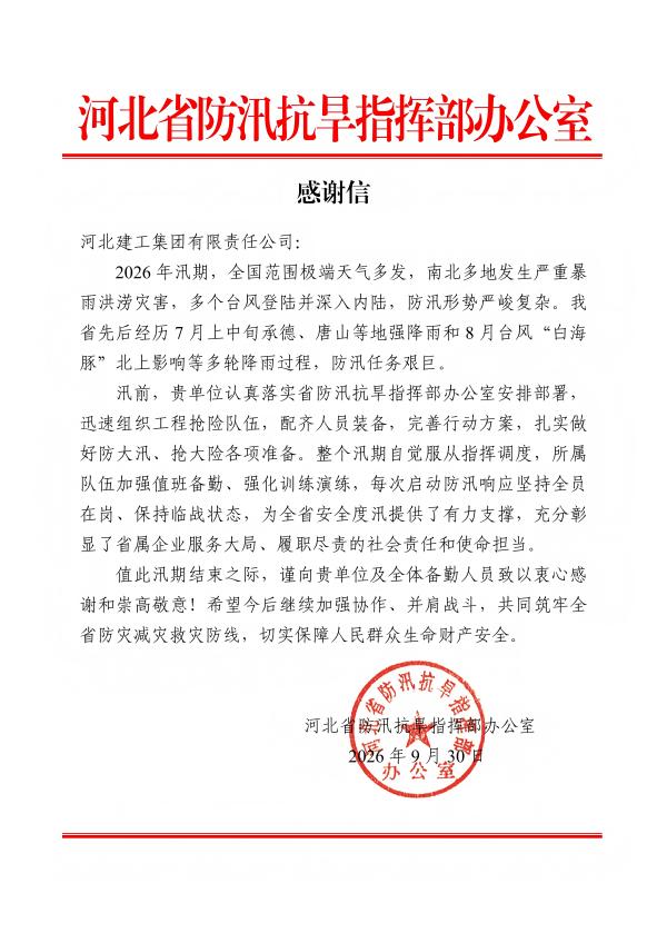 尊时凯龙·(中国区)人生就是搏!