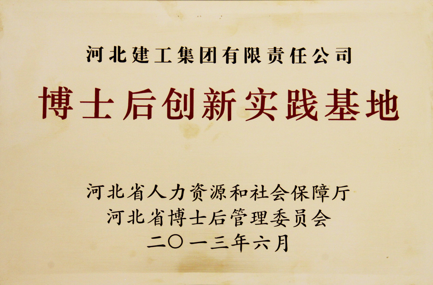 �ӱ�ʡ��ʿ������ʵ������