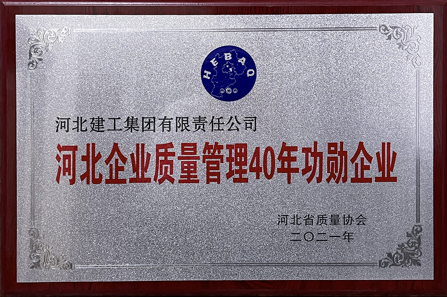 2021��ӱ���ҵ��������40�깦ѫ��ҵ