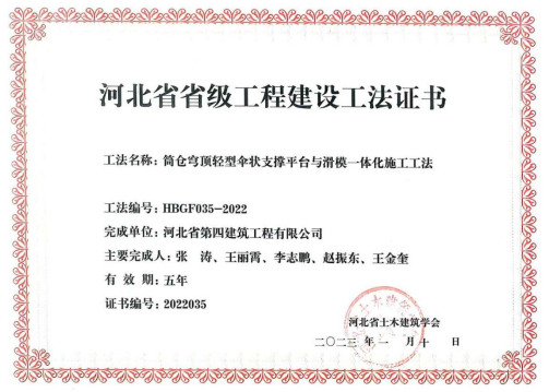 尊时凯龙·(中国区)人生就是搏!