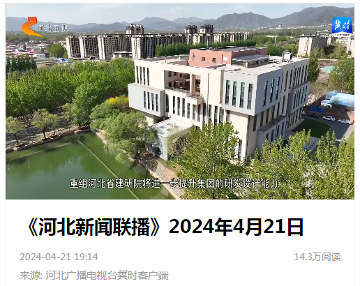 尊时凯龙·(中国区)人生就是搏!