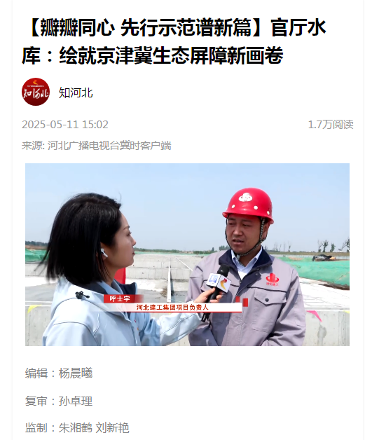 尊时凯龙·(中国区)人生就是搏!