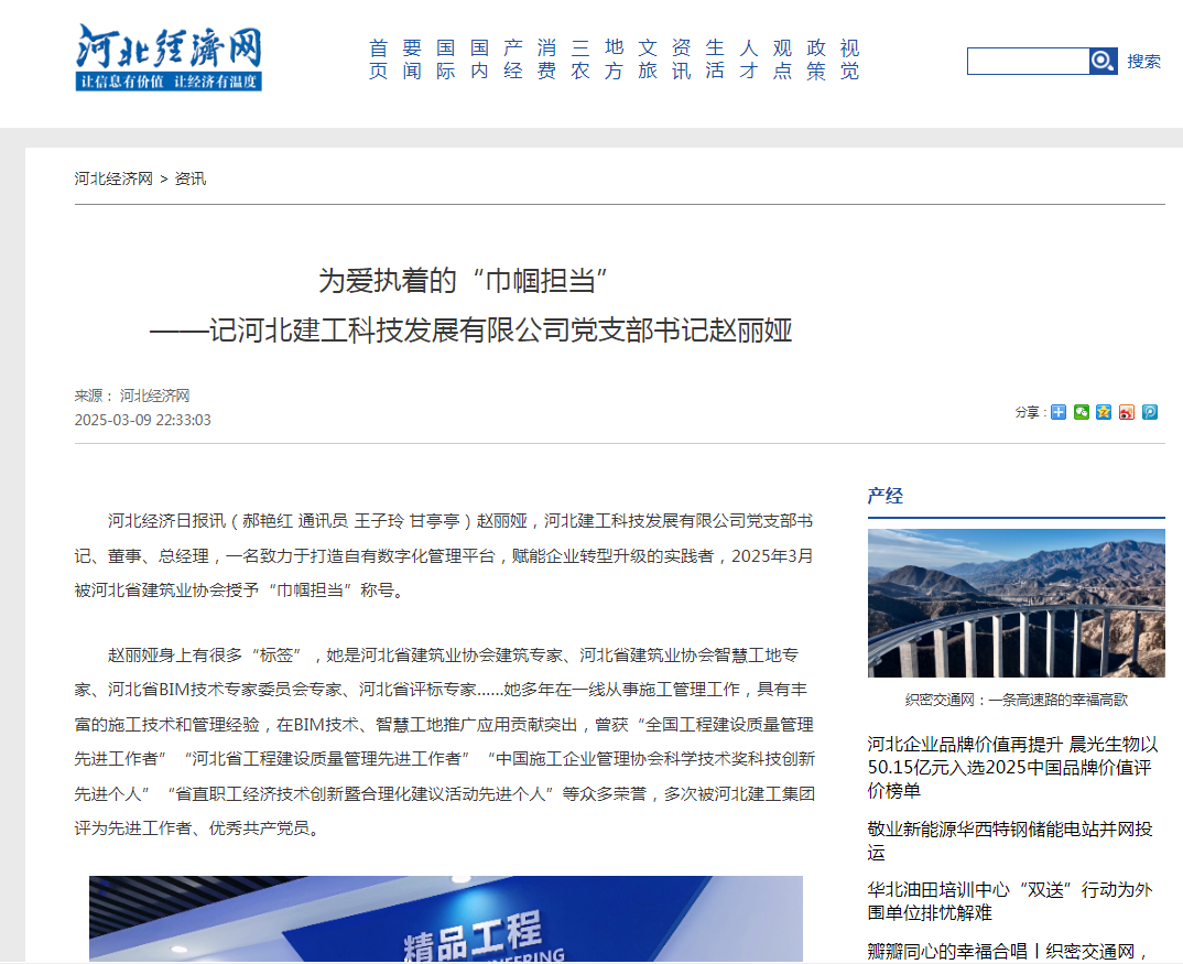 尊时凯龙·(中国区)人生就是搏!