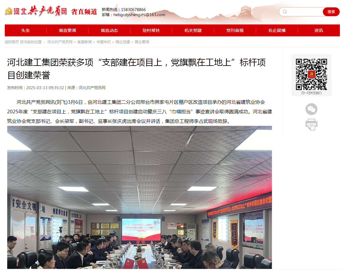 尊时凯龙·(中国区)人生就是搏!