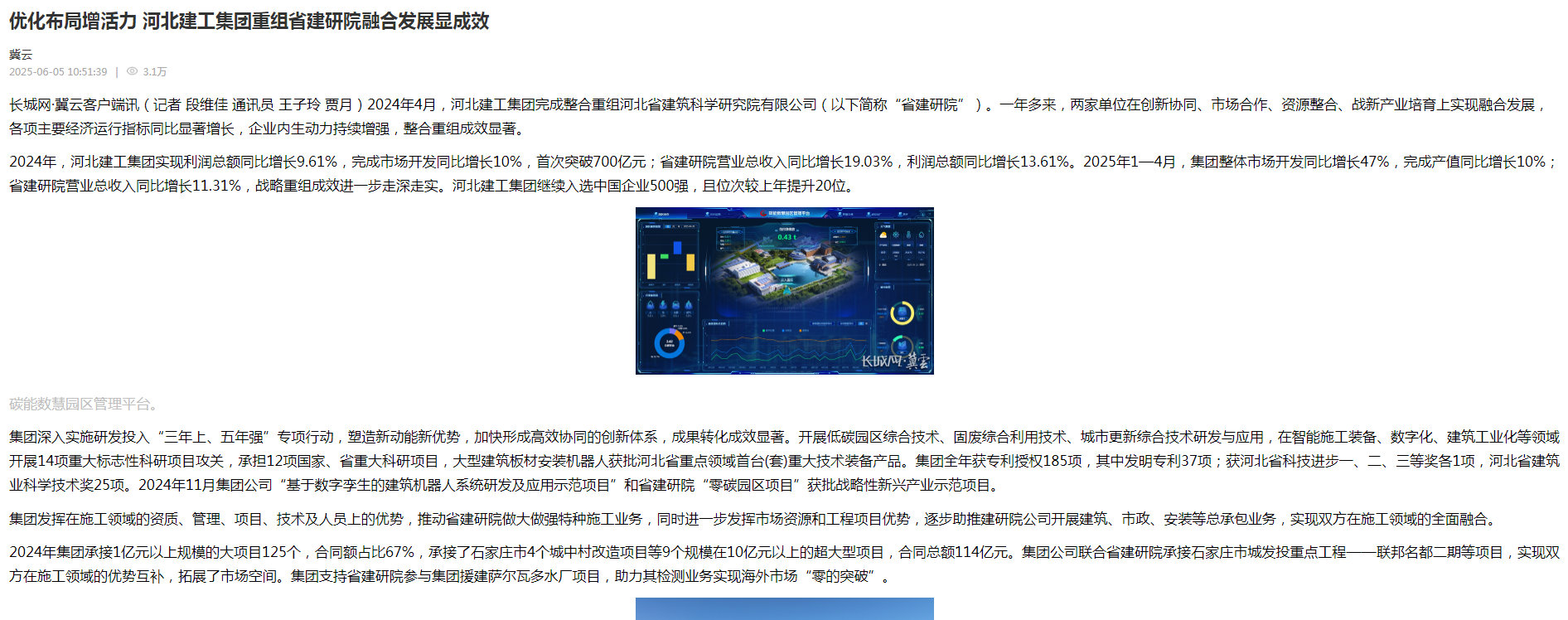 尊时凯龙·(中国区)人生就是搏!