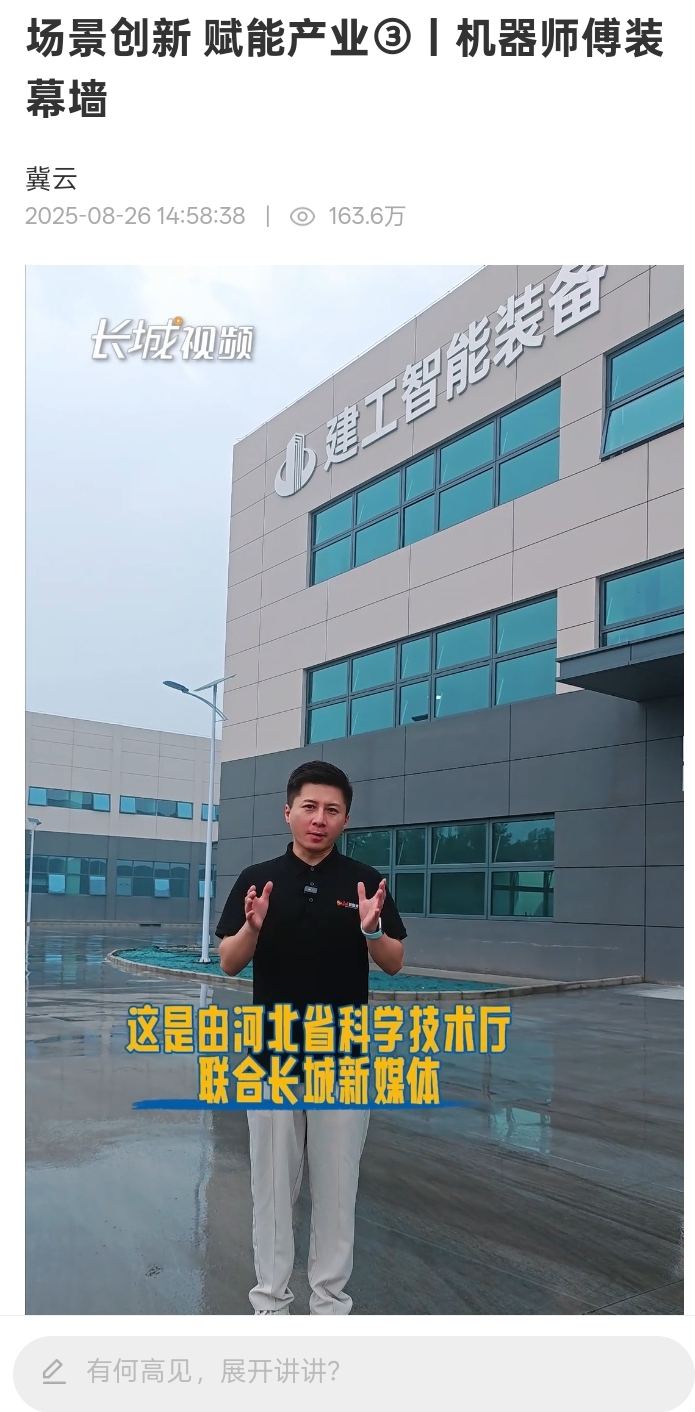 尊时凯龙·(中国区)人生就是搏!