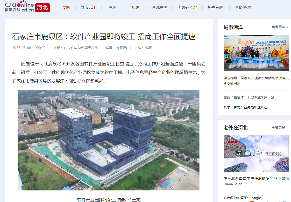 尊时凯龙·(中国区)人生就是搏!