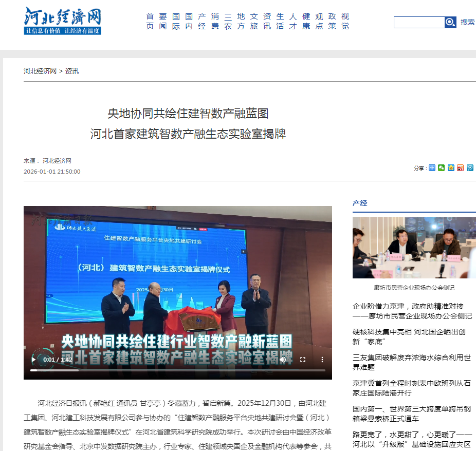 尊时凯龙·(中国区)人生就是搏!