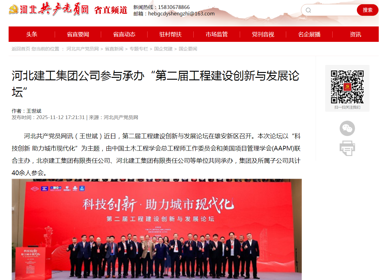 尊时凯龙·(中国区)人生就是搏!