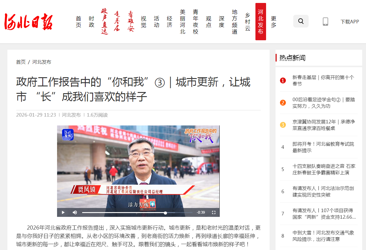 尊时凯龙·(中国区)人生就是搏!