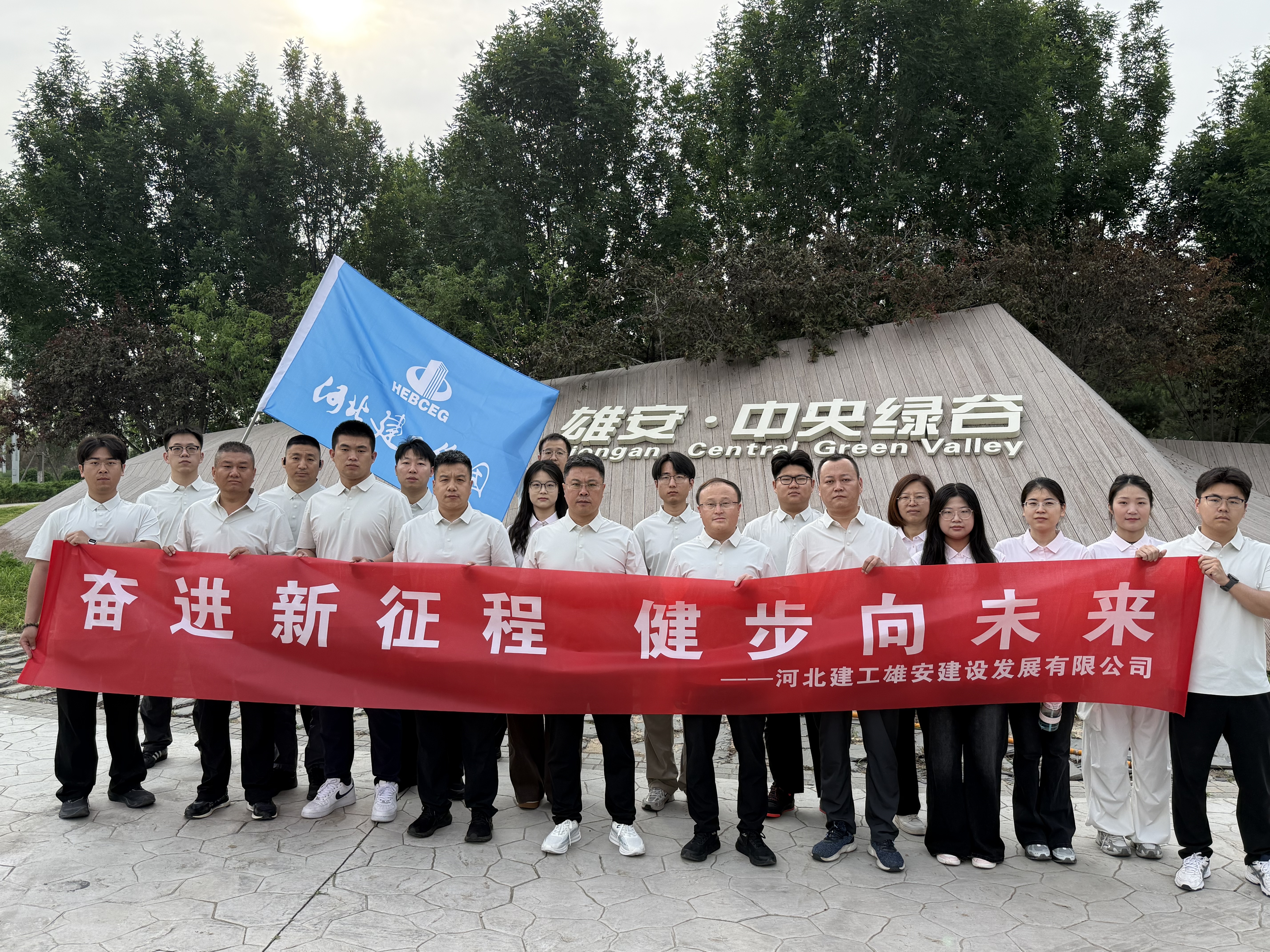 尊时凯龙·(中国区)人生就是搏!
