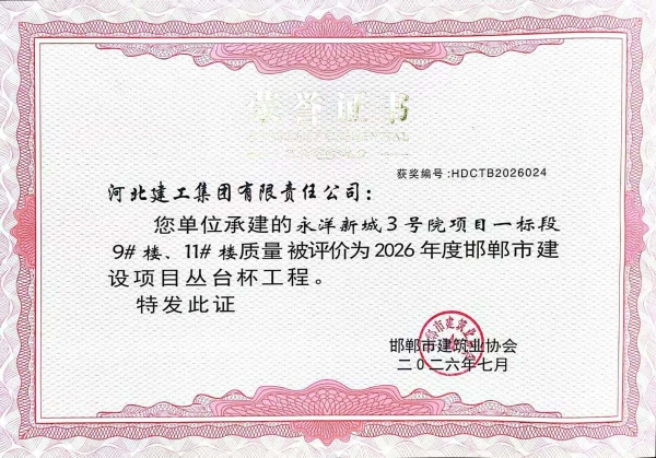 尊时凯龙·(中国区)人生就是搏!