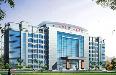 ������һ����ҽԺ