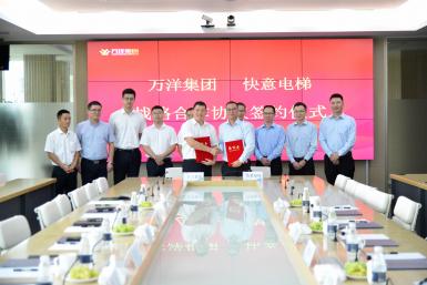 ����ף��FUN88����ʹ������ڵ�����������ǩ��ս�Ժ���Э��