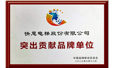 FUN88����ʹ������ڵ��ݻ�����ͻ��Т˳Ʒ�Ƶ�λ���������й�Ʒ�Ʊ������