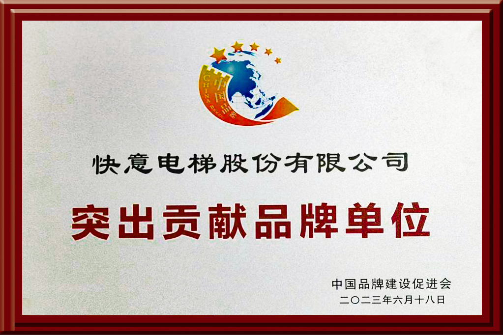 FUN88����ʹ������ڵ��ݻ�����ͻ��Т˳Ʒ�Ƶ�λ���������й�Ʒ�Ʊ������