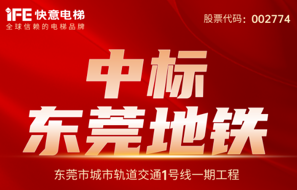 �ش�ϲ����214̨��FUN88����ʹ������ڵ����б궫ݸ����1����