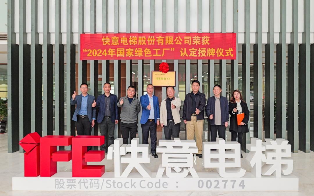 ϲ�� | FUN88����ʹ������ڵ����ٻ� 2024 ��ȹ��Ҽ� ����ɫ���칤���� ����