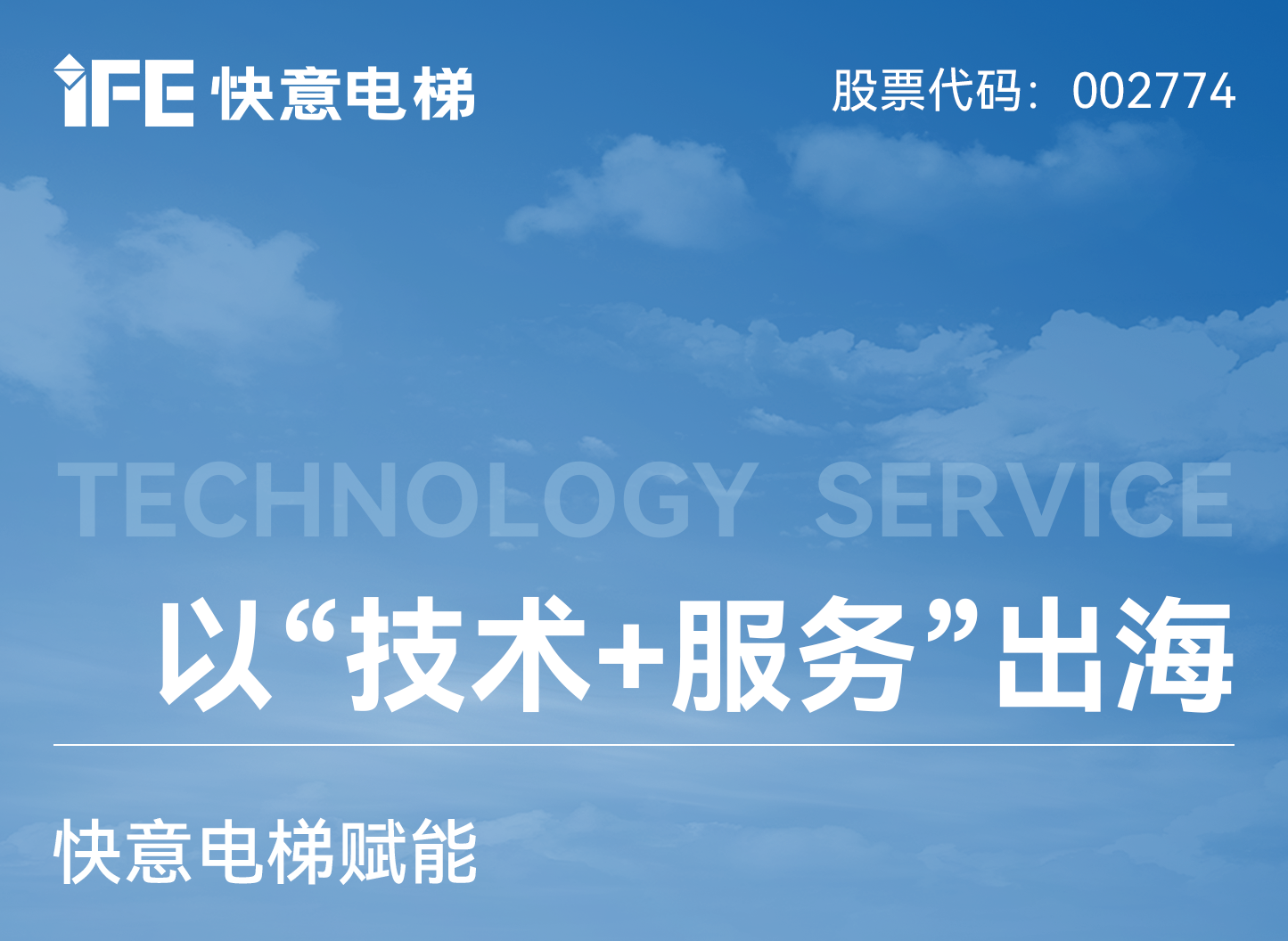 �ԡ�����+���񡱳�����FUN88����ʹ������ڵ��ݸ����¼����Ͼɵ��ݻ���